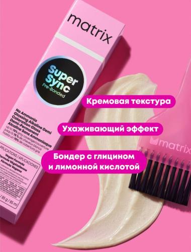 Матрикс Безаммиачный краситель Super Sync Pre-Bonded, 90 мл (Matrix, Окрашивание, SoColor), фото-4