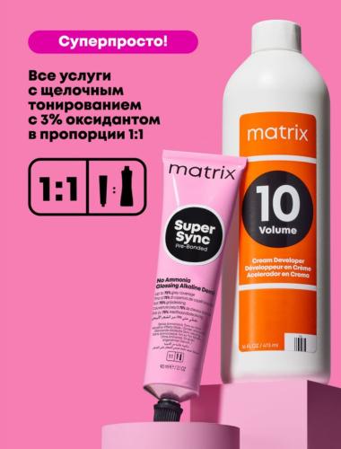 Матрикс Безаммиачный краситель Super Sync Pre-Bonded, 90 мл (Matrix, Окрашивание, SoColor), фото-9