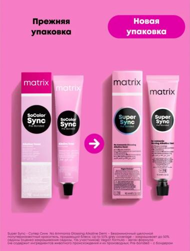 Матрикс Безаммиачный краситель Super Sync Pre-Bonded, 90 мл (Matrix, Окрашивание, SoColor), фото-10
