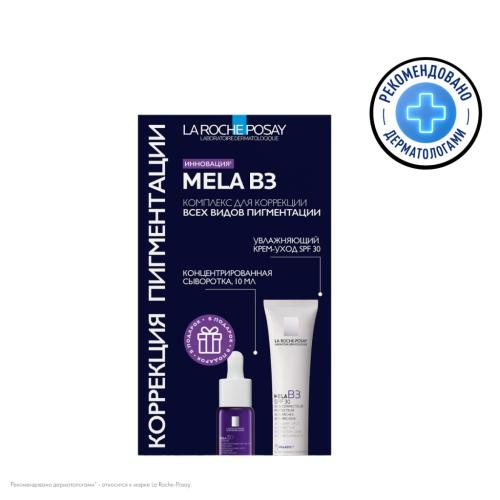 Ля Рош Позе Набор для лица &quot;Коррекция пигментации&quot; (La Roche-Posay, Mela B3)