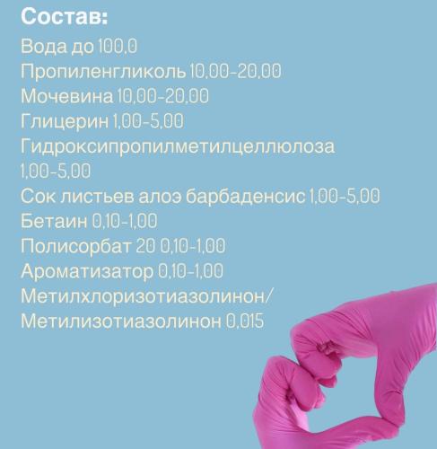 Реалук Гель холодного гидрирования, 500 мл (Realook, ), фото-3