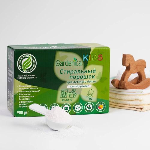 Гарденика Экологичный стиральный порошок для детского белья, 900 г (Gardenica, Стирка), фото-5