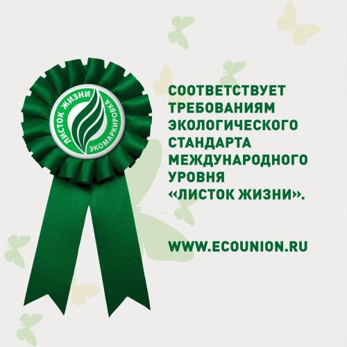 Гарденика Экологичный кондиционер для детского белья &quot;Миндальное молочко&quot;, 750 мл (Gardenica, Стирка), фото-6