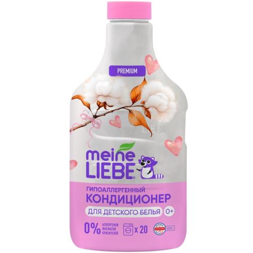 Майне Либе Кондиционер для детского белья 0+, 800 мл (Meine Liebe, Стирка)