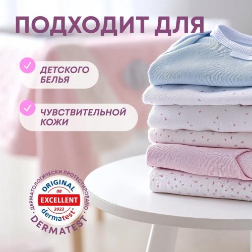 Майне Либе Кондиционер для детского белья 0+, 800 мл (Meine Liebe, Стирка), фото-4