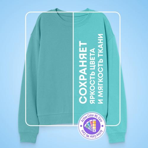 Майне Либе Гель-концентрат для стирки цветного белья, 800 мл (Meine Liebe, Стирка), фото-3