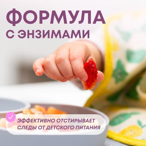 Майне Либе Гипоаллергенное средство для стирки детских вещей 0+, 800 мл  (Meine Liebe, Стирка), фото-5