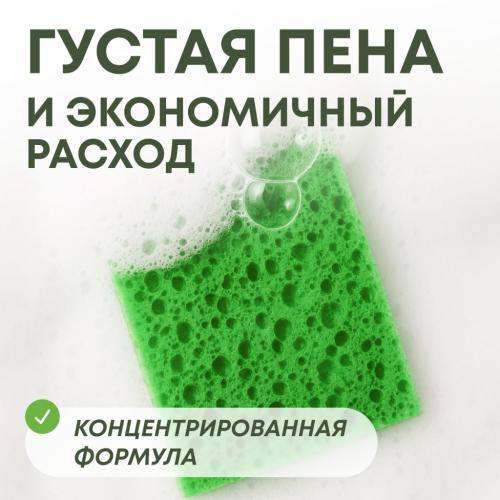 Майне Либе Гель-бальзам для мытья посуды «Свежий цитрус» 0+, 5 л (Meine Liebe, Посуда), фото-4