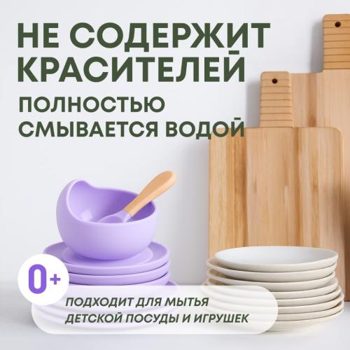 Майне Либе Гель-бальзам для мытья посуды «Свежий цитрус» 0+, 5 л (Meine Liebe, Посуда), фото-5