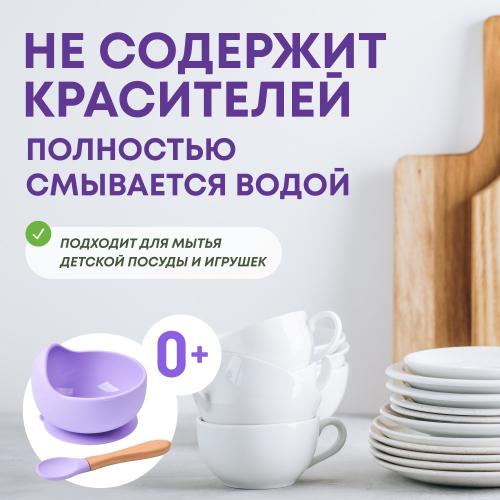 Майне Либе Гель-бальзам для мытья посуды «Свежий цитрус» 0+, 5 л (Meine Liebe, Посуда), фото-5