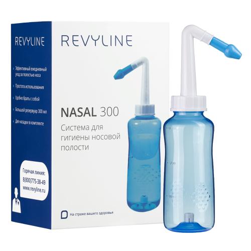 Ревилайн Система для промывания носа Revyline Nasal 300 (Revyline, Ирригаторы)
