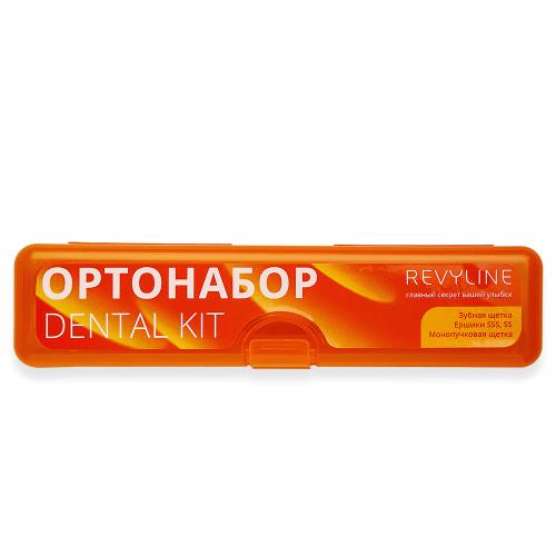Ревилайн Ортонабор Dental Kit в пенале размер S, оранжевый (Revyline, Ортонабор)