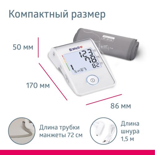 Би Велл Автоматический тонометр MED-53 с универсальной манжетой и USB-кабелем (B.Well, MED), фото-15