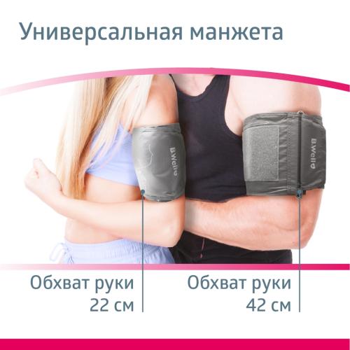 Би Велл Автоматический тонометр MED-53 с универсальной манжетой и USB-кабелем (B.Well, MED), фото-7