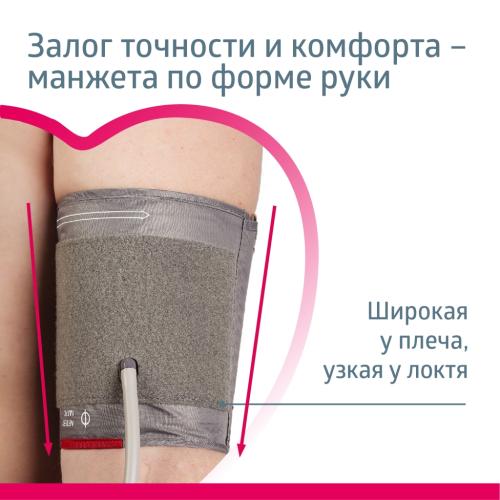 Би Велл Автоматический тонометр MED-53 с универсальной манжетой и USB-кабелем (B.Well, MED), фото-8