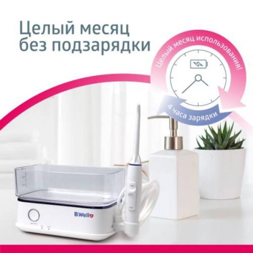 Би Велл Стационарный ирригатор для полости рта MED-900 (B.Well, MED), фото-11