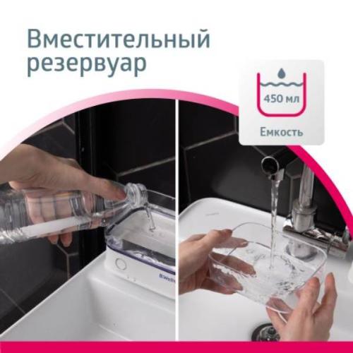 Би Велл Стационарный ирригатор для полости рта MED-900 (B.Well, MED), фото-12