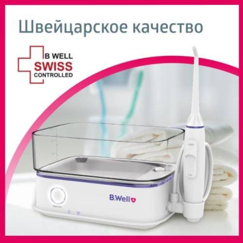Би Велл Стационарный ирригатор для полости рта MED-900 (B.Well, MED), фото-2