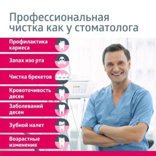 Би Велл Стационарный ирригатор для полости рта MED-900 (B.Well, MED), фото-3