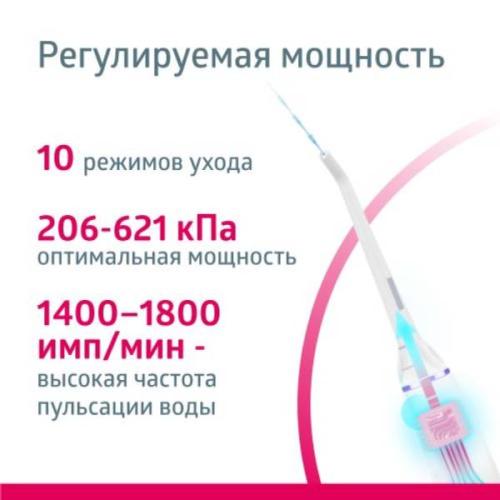 Би Велл Стационарный ирригатор для полости рта MED-900 (B.Well, MED), фото-7