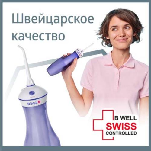 Би Велл Портативный ирригатор для полости рта TH-917 (B.Well, TECHNO), фото-2