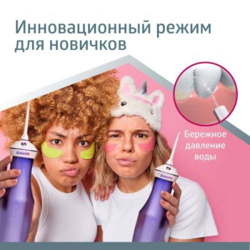 Би Велл Портативный ирригатор для полости рта TH-917 (B.Well, TECHNO), фото-6