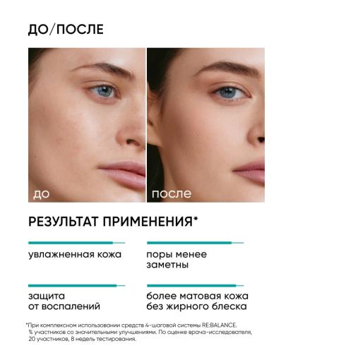 Айкон Скин Балансирующий тоник-активатор Herbal Power, 150 мл (Icon Skin, Re:Balance), фото-2