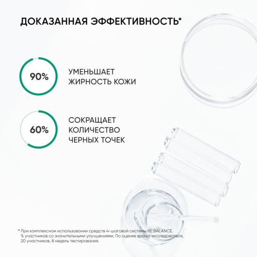 Айкон Скин Балансирующий тоник-активатор Herbal Power, 150 мл (Icon Skin, Re:Balance), фото-6