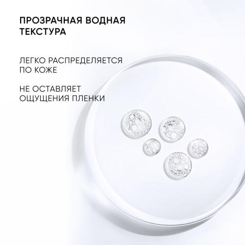 Айкон Скин Балансирующий тоник-активатор Herbal Power, 150 мл (Icon Skin, Re:Balance), фото-8