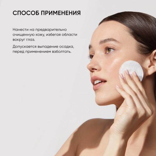 Айкон Скин Балансирующий тоник-активатор Herbal Power, 150 мл (Icon Skin, Re:Balance), фото-9