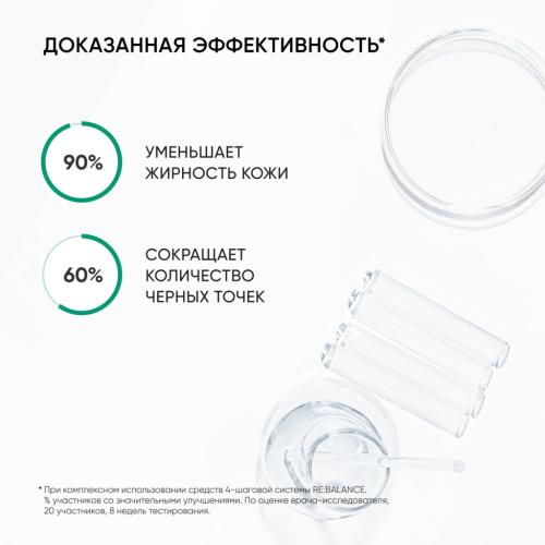 Айкон Скин Балансирующий тоник-активатор Herbal Power, 150 мл (Icon Skin, Re:Balance), фото-7
