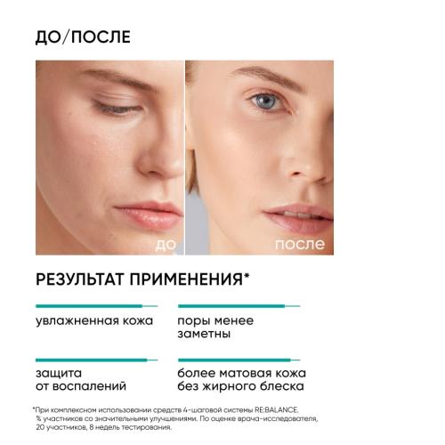 Айкон Скин Балансирующий тоник-активатор Herbal Power, 150 мл (Icon Skin, Re:Balance), фото-9