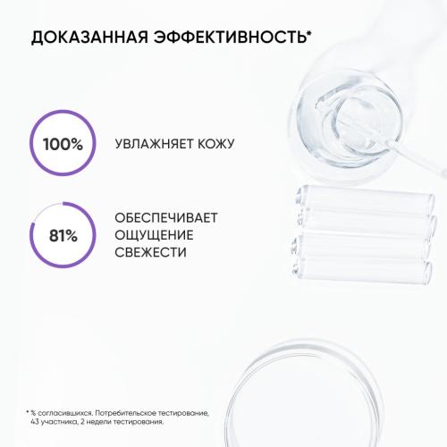 Айкон Скин Увлажняющий тоник-активатор Chrono Energy, 150 мл (Icon Skin, Re:Mineralize), фото-5