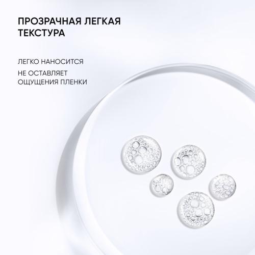 Айкон Скин Увлажняющий тоник-активатор Chrono Energy, 150 мл (Icon Skin, Re:Mineralize), фото-7