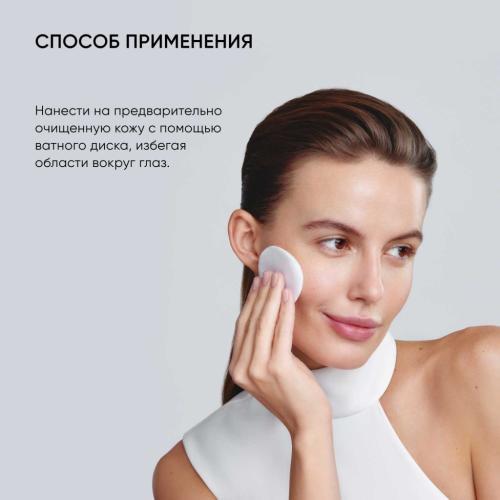 Айкон Скин Увлажняющий тоник-активатор Chrono Energy, 150 мл (Icon Skin, Re:Mineralize), фото-8