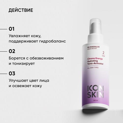 Айкон Скин Увлажняющий тоник-активатор Chrono Energy, 150 мл (Icon Skin, Re:Mineralize), фото-3