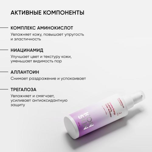 Айкон Скин Увлажняющий тоник-активатор Chrono Energy, 150 мл (Icon Skin, Re:Mineralize), фото-4