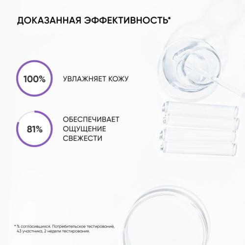 Айкон Скин Увлажняющий тоник-активатор Chrono Energy, 150 мл (Icon Skin, Re:Mineralize), фото-5