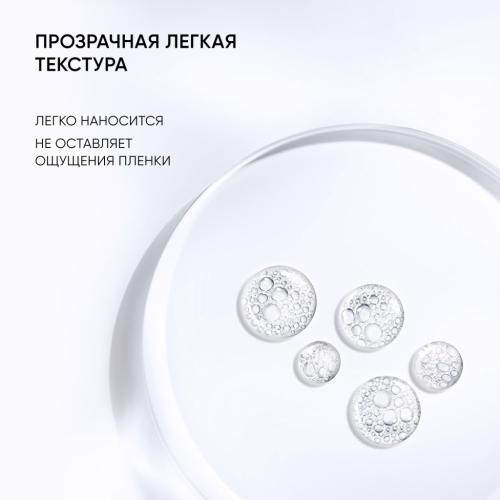 Айкон Скин Увлажняющий тоник-активатор Chrono Energy, 150 мл (Icon Skin, Re:Mineralize), фото-7