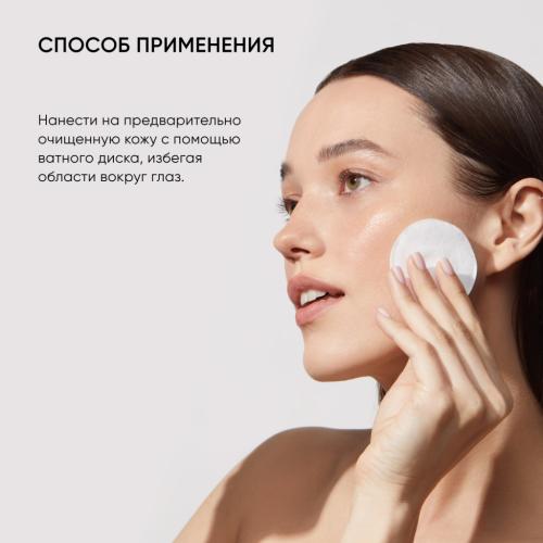 Айкон Скин Увлажняющий тоник-активатор Chrono Energy, 150 мл (Icon Skin, Re:Mineralize), фото-8