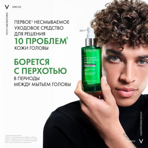 Виши Интенсивная сыворотка от перхоти для волос и кожи головы Anti-Dandruff Serum 10, 90 мл (Vichy, Dercos), фото-6