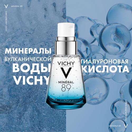 Виши Набор Интенсивное увлажнение и укрепление кожного барьера (Vichy, Mineral 89), фото-5