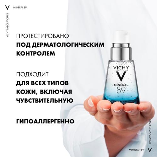 Виши Набор Интенсивное увлажнение и укрепление кожного барьера (Vichy, Mineral 89), фото-7
