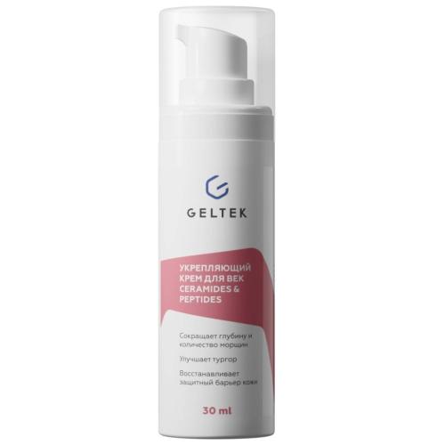Укрепляющий крем для век Ceramides &amp; Peptides, 30 мл (Гельтек, Anti-Age)