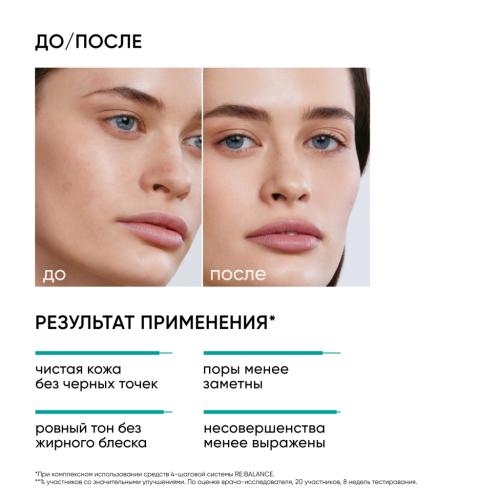 Айкон Скин Сыворотка с салициловой кислотой Pore Reformer, 30 мл (Icon Skin, Re:Balance), фото-2