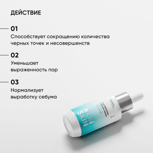 Айкон Скин Сыворотка с салициловой кислотой Pore Reformer, 30 мл (Icon Skin, Re:Balance), фото-3