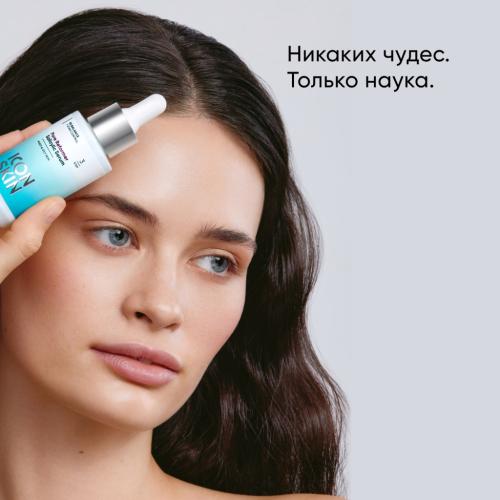 Айкон Скин Сыворотка с салициловой кислотой Pore Reformer, 30 мл (Icon Skin, Re:Balance), фото-4