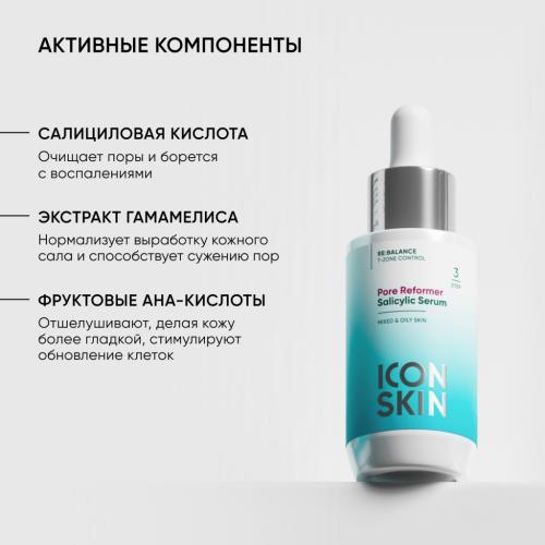 Айкон Скин Сыворотка с салициловой кислотой Pore Reformer, 30 мл (Icon Skin, Re:Balance), фото-5