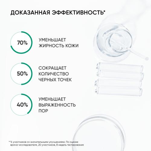 Айкон Скин Сыворотка с салициловой кислотой Pore Reformer, 30 мл (Icon Skin, Re:Balance), фото-6
