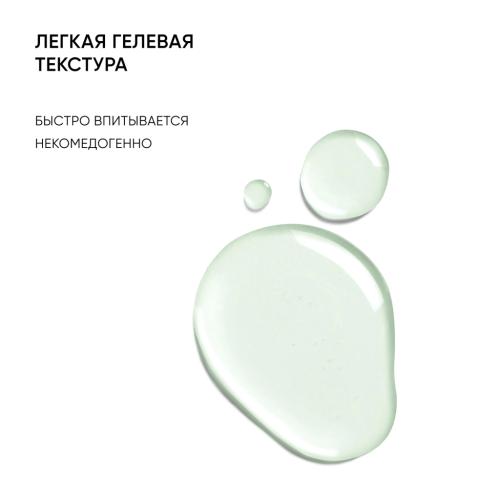 Айкон Скин Сыворотка с салициловой кислотой Pore Reformer, 30 мл (Icon Skin, Re:Balance), фото-8